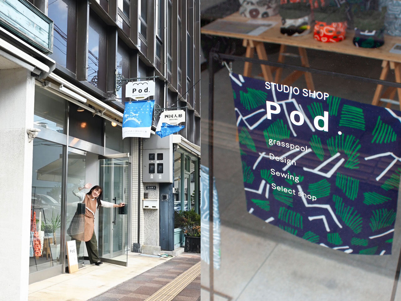 grasspool運営の店舗Pod.外観。商店街の一角にあるガラス張りの店舗入口と、オリジナルテキスタイル柄の看板