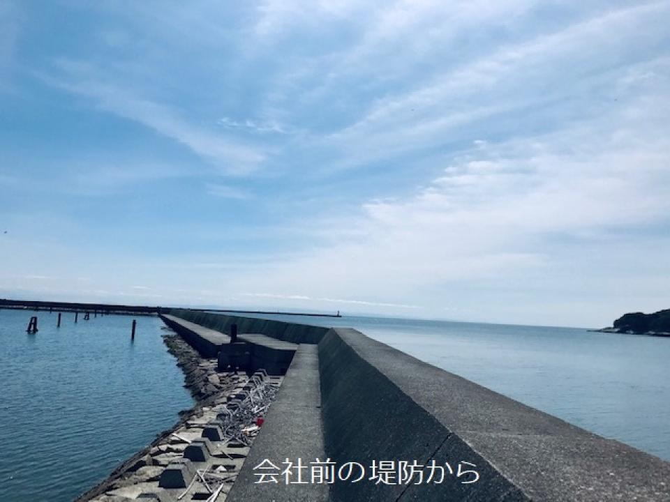 先を考えての