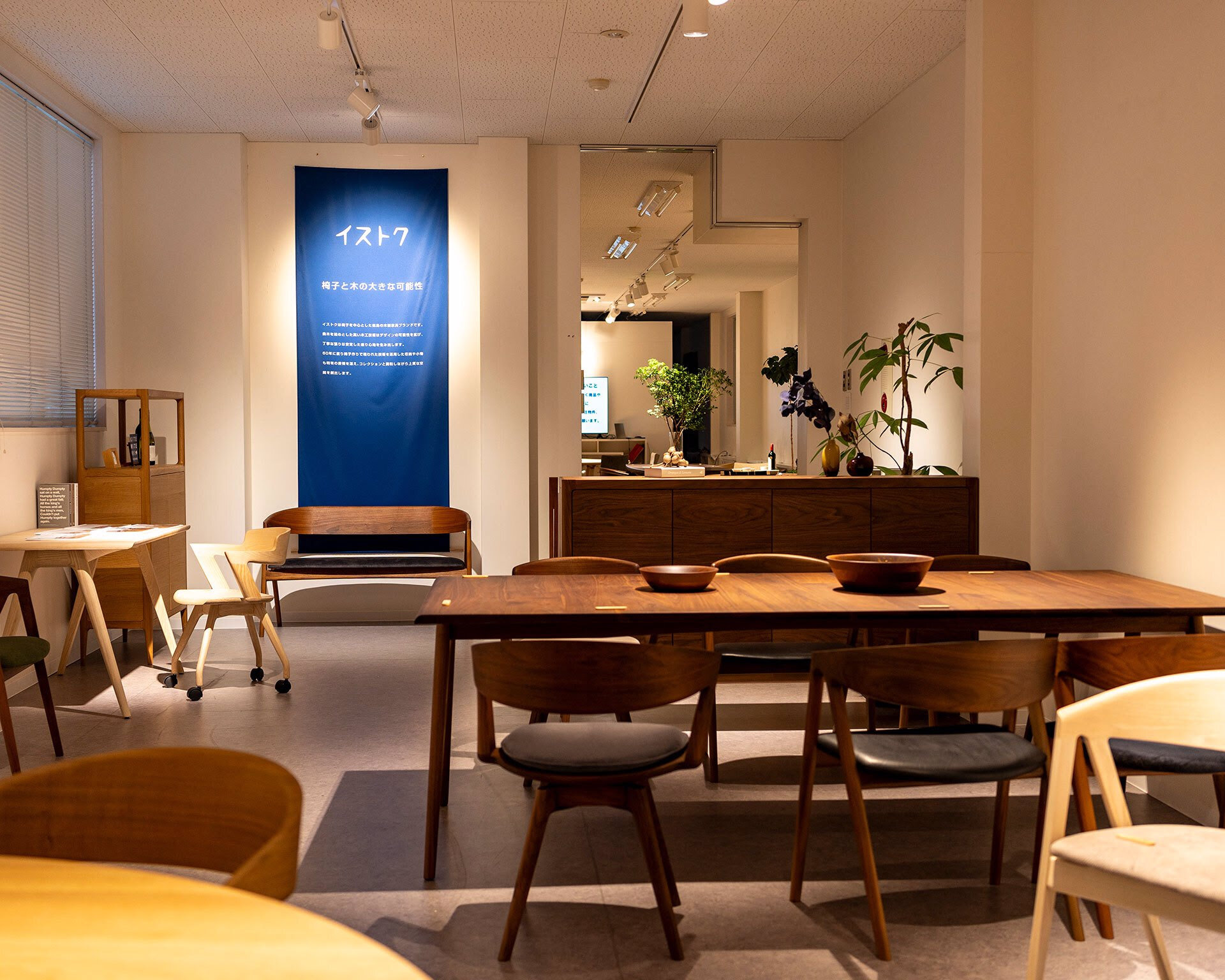 来て見てみい、徳島。」 ご来会ありがとうございました。 | ニュース